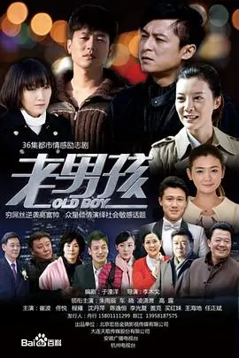 《别逼我结婚》：恐婚族的爆笑指南，都市爱情喜剧的真实写照？