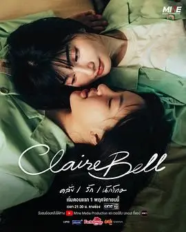 《狱乱情迷》：铁窗下的爱欲纠缠，是救赎还是沉沦？深度解析禁忌之恋