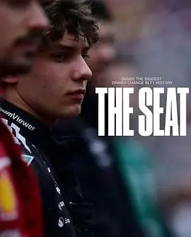 《一席之位：安东内利的F1突围战》：速度与激情背后的赛车人生，真实记录
