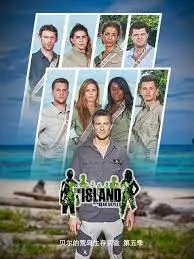 《贝尔的荒岛生存实验 第五季》：贝尔·格里尔斯带你解锁野外极限求生，肾上腺素飙升的惊悚挑战！