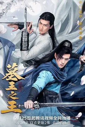 《墓王之王》：一段惊悚的墓穴探险，揭开失落千年的秘密与家族恩怨