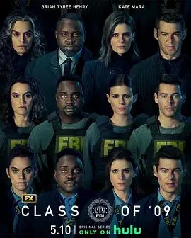 《09班级第一季》：青春校园的奇幻穿越，当禁忌的爱恋遇上末世的人性考验