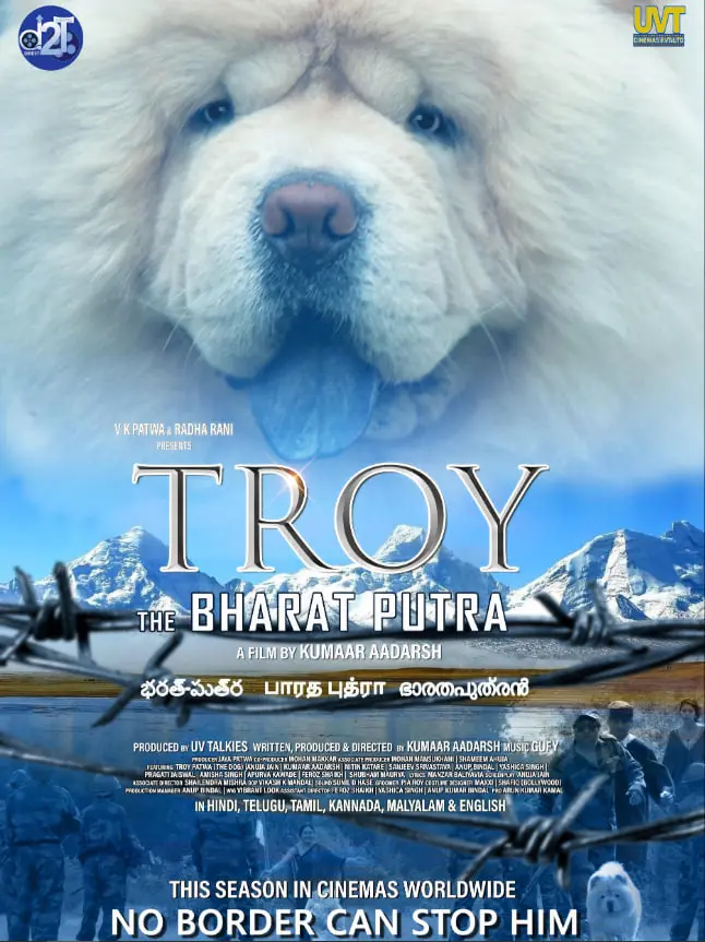 《Troy the Bharat Putra》：特洛伊英雄在印度的史诗重生？一场跨越时空的文化碰撞与血脉觉醒