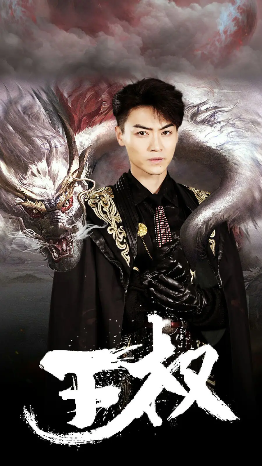 《王权》：权力、欲望与人性的终极博弈，一部史诗级的权力游戏教科书
